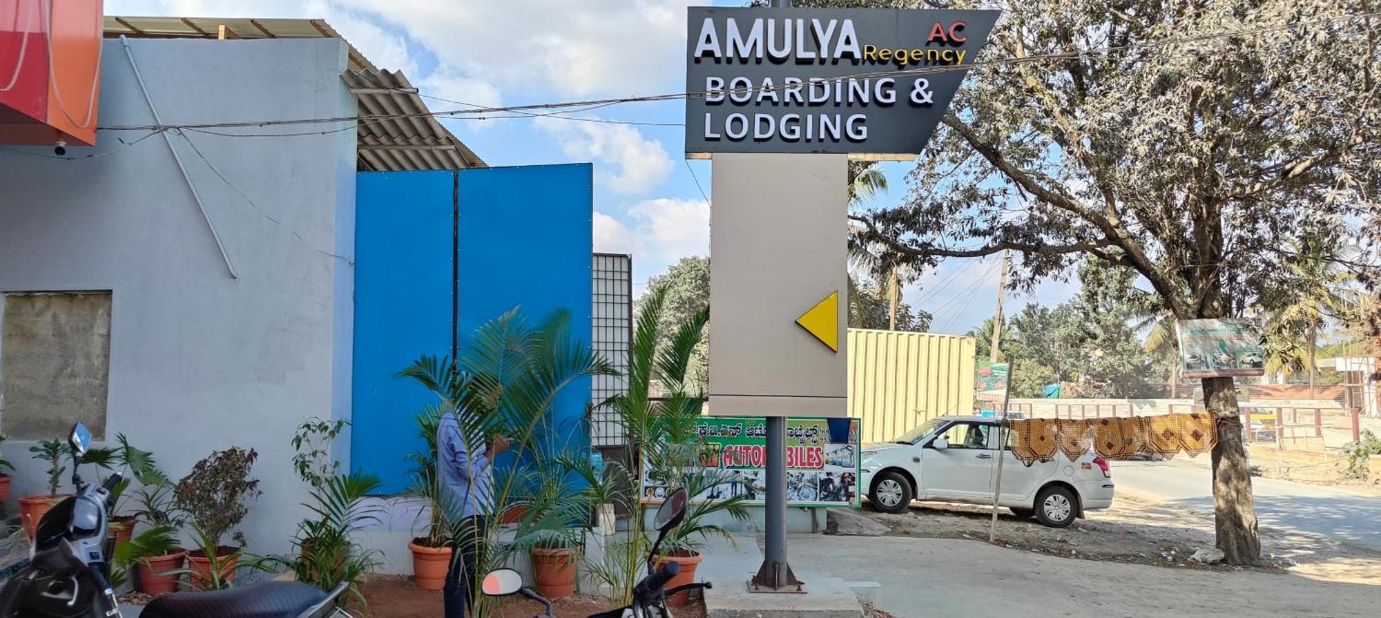Hotel Amulya Regency Bayappanhalli Kültér fotó
